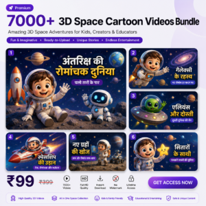 7000+ 3D Space Cartoon Videos Bundle