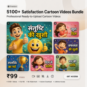 5100+ Satisfaction Cartoon Videos Bundle