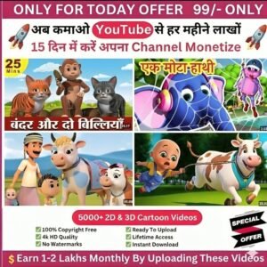 5000+ 2D & 3D Cartoon Videos Bundle | Hindi Animated Stories | HD 4K Kids Videos
