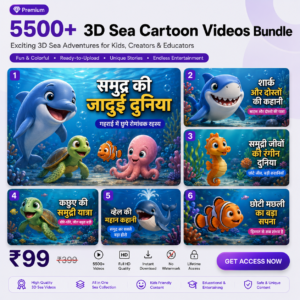 5500+ 3D Sea Cartoon Bundle